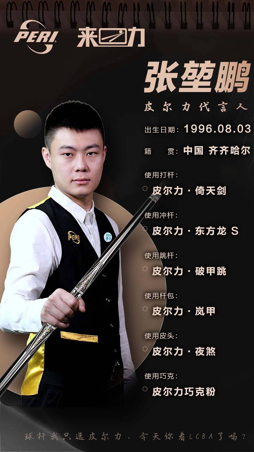 真诚认错的 真诚认错的